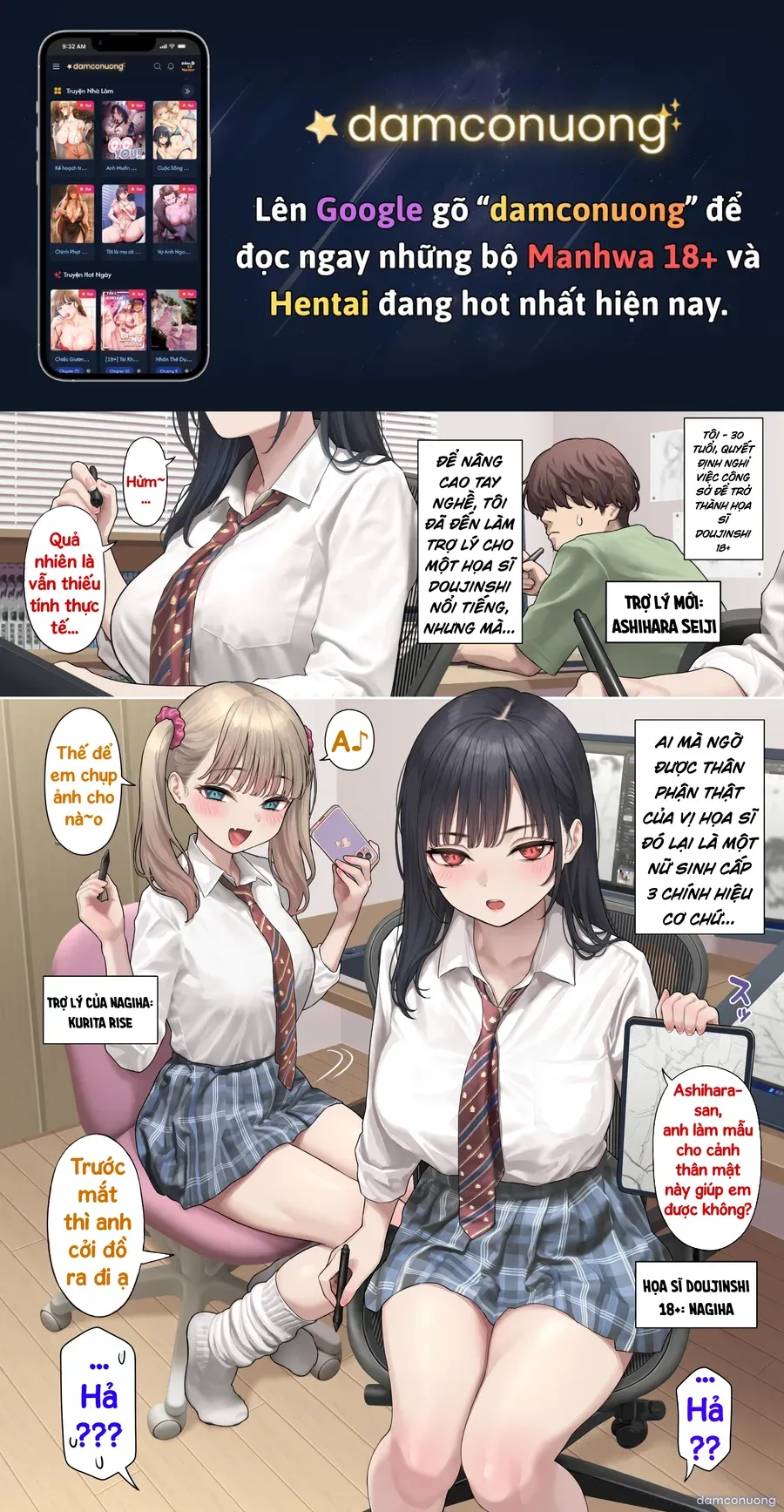 đọc truyện Các Họa Sĩ Doujinshi Theo Đuổi Chủ Nghĩa Hiện Thực Chương 1 ảnh 2 tại Thiên Thai Truyện