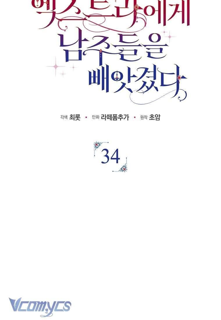 đọc truyện Các Nam Chính Đã Bị Nữ Phụ Cướp Mất Chương 34 ảnh 23 tại Truyện Dạ Ký