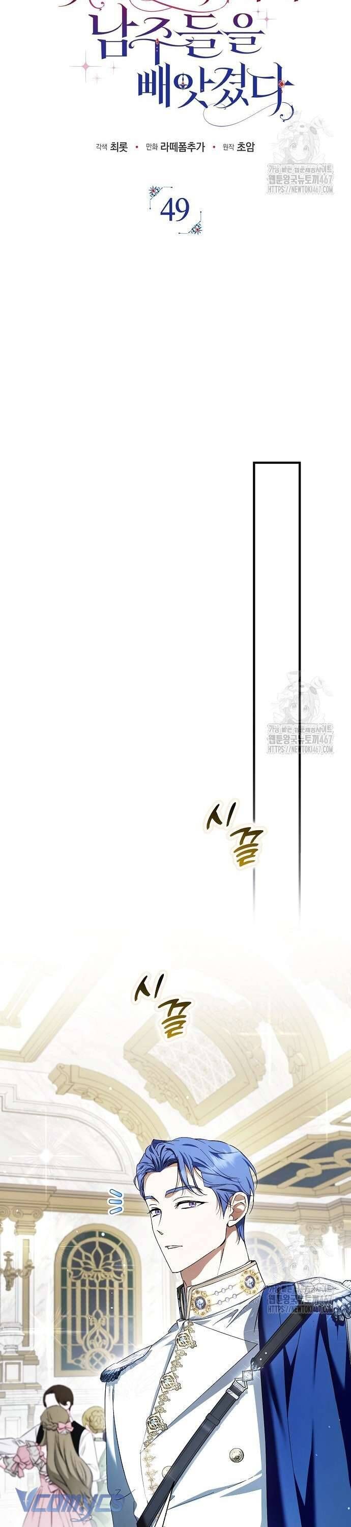 đọc truyện Các Nam Chính Đã Bị Nữ Phụ Cướp Mất Chương 49 ảnh 8 tại Truyện Dạ Ký