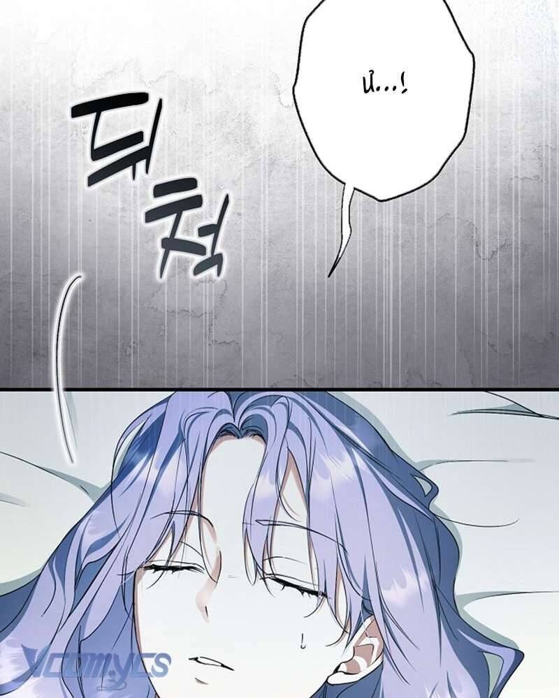 đọc truyện Các Nam Chính Đã Bị Nữ Phụ Cướp Mất Chương 58 ảnh 49 tại Thiên Thai Truyện