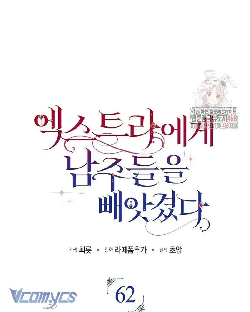 đọc truyện Các Nam Chính Đã Bị Nữ Phụ Cướp Mất Chương 62 ảnh 38 tại Thiên Thai Truyện