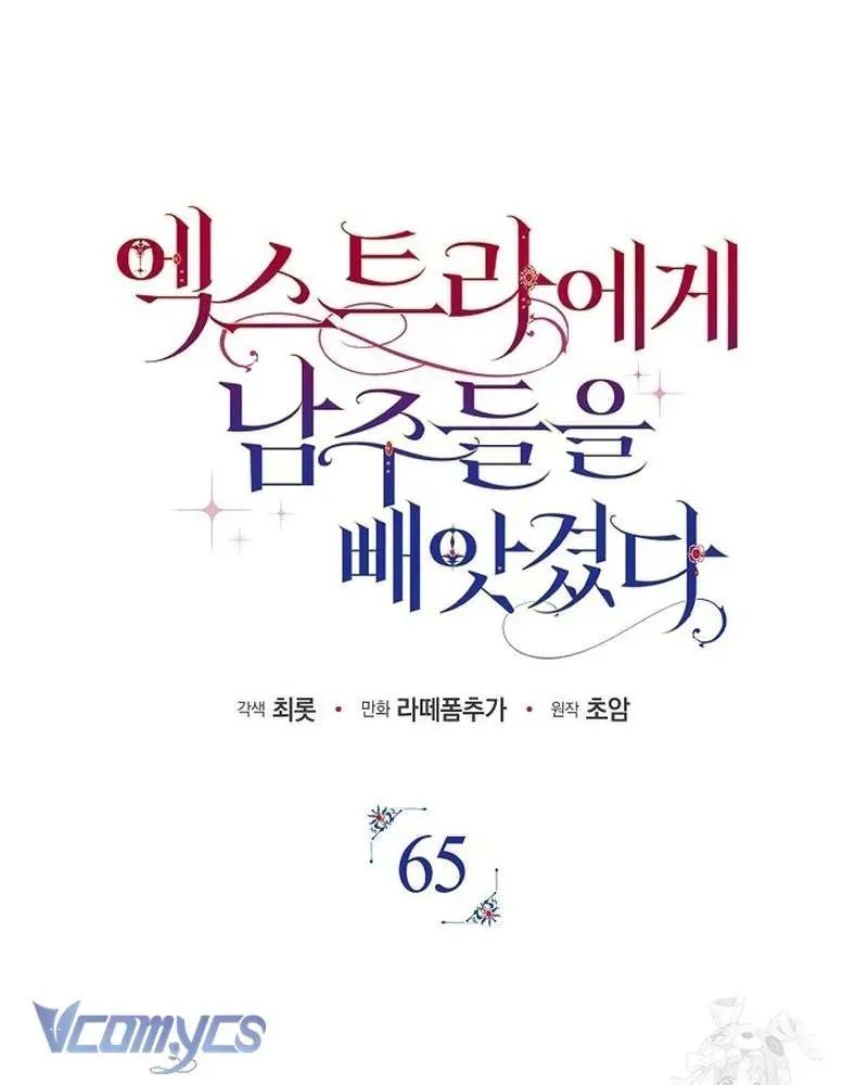 đọc truyện Các Nam Chính Đã Bị Nữ Phụ Cướp Mất Chương 65 ảnh 22 tại Thiên Thai Truyện