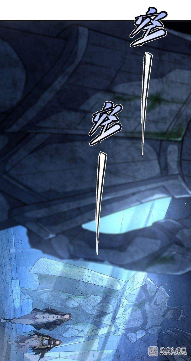 đọc truyện Các Nữ Đồ Đệ Của Ta Đều Là Chư Thiên Đại Lão Tương Lai Chương 14 ảnh 5 tại Thiên Thai Truyện