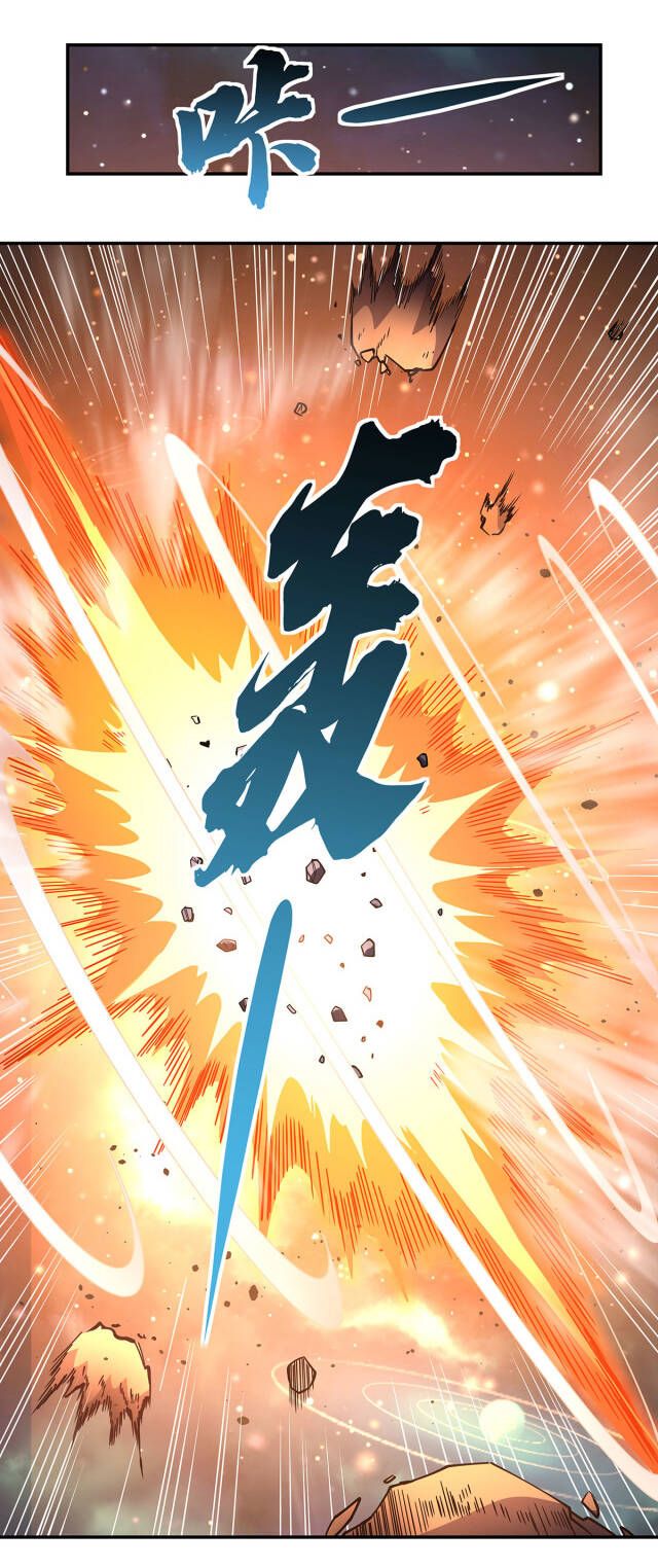 đọc truyện Các Nữ Đồ Đệ Của Ta Đều Là Chư Thiên Đại Lão Tương Lai Chương 142 ảnh 40 tại Thiên Thai Truyện