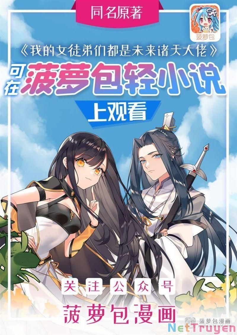 đọc truyện Các Nữ Đồ Đệ Của Ta Đều Là Chư Thiên Đại Lão Tương Lai Chương 15 ảnh 3 tại Thiên Thai Truyện