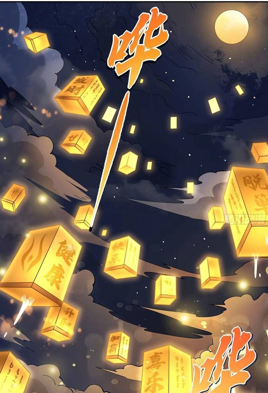 đọc truyện Các Nữ Đồ Đệ Của Ta Đều Là Chư Thiên Đại Lão Tương Lai Chương 165 ảnh 3 tại Thiên Thai Truyện