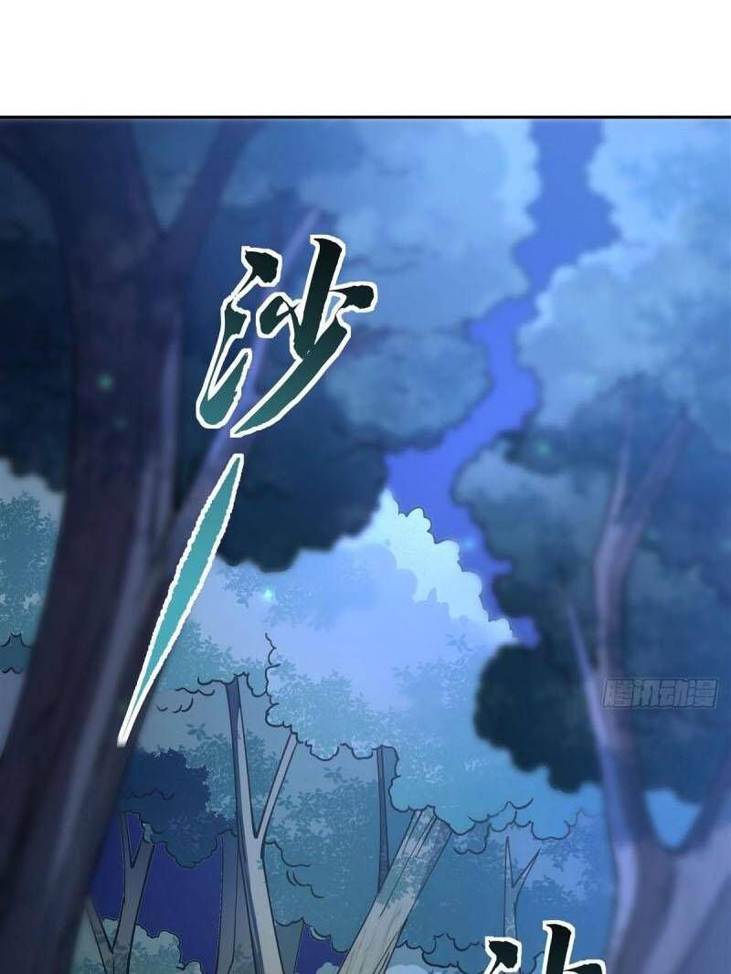 đọc truyện Các Nữ Đồ Đệ Của Ta Đều Là Chư Thiên Đại Lão Tương Lai Chương 169 ảnh 3 tại Thiên Thai Truyện