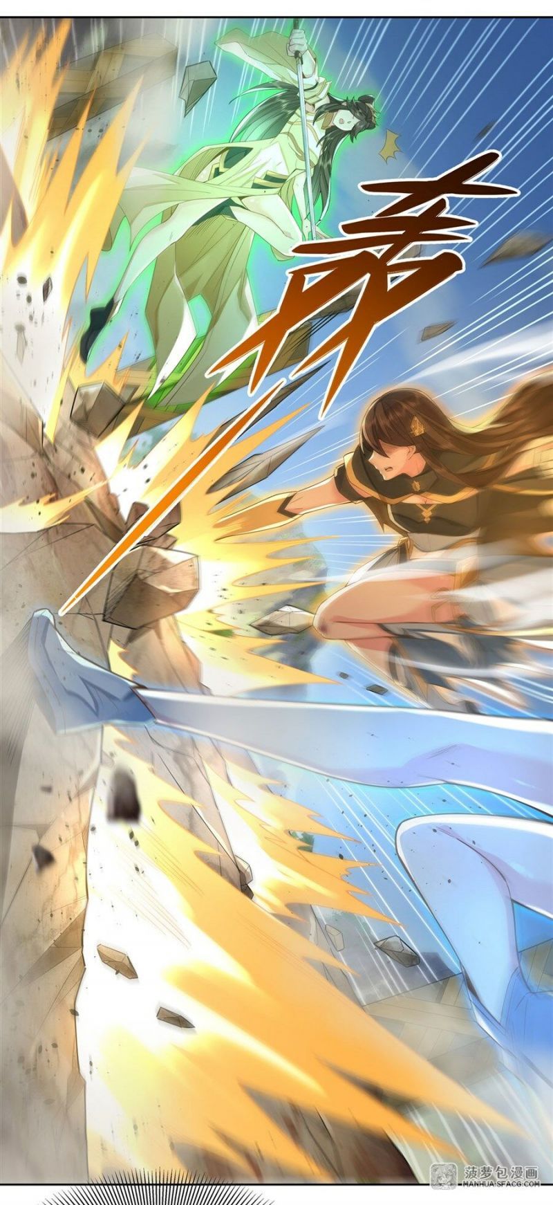 đọc truyện Các Nữ Đồ Đệ Của Ta Đều Là Chư Thiên Đại Lão Tương Lai Chương 17 ảnh 17 tại Thiên Thai Truyện