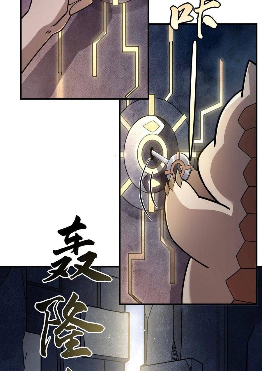 đọc truyện Các Nữ Đồ Đệ Của Ta Đều Là Chư Thiên Đại Lão Tương Lai Chương 195 ảnh 21 tại Thiên Thai Truyện