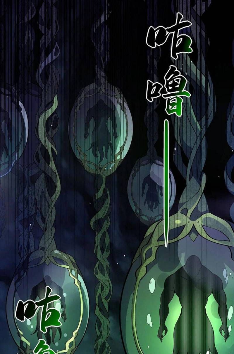 đọc truyện Các Nữ Đồ Đệ Của Ta Đều Là Chư Thiên Đại Lão Tương Lai Chương 197 ảnh 50 tại Thiên Thai Truyện