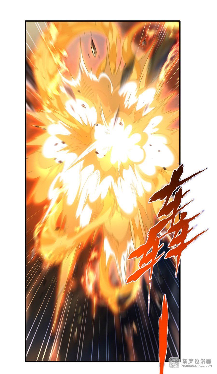 đọc truyện Các Nữ Đồ Đệ Của Ta Đều Là Chư Thiên Đại Lão Tương Lai Chương 20 ảnh 19 tại Thiên Thai Truyện