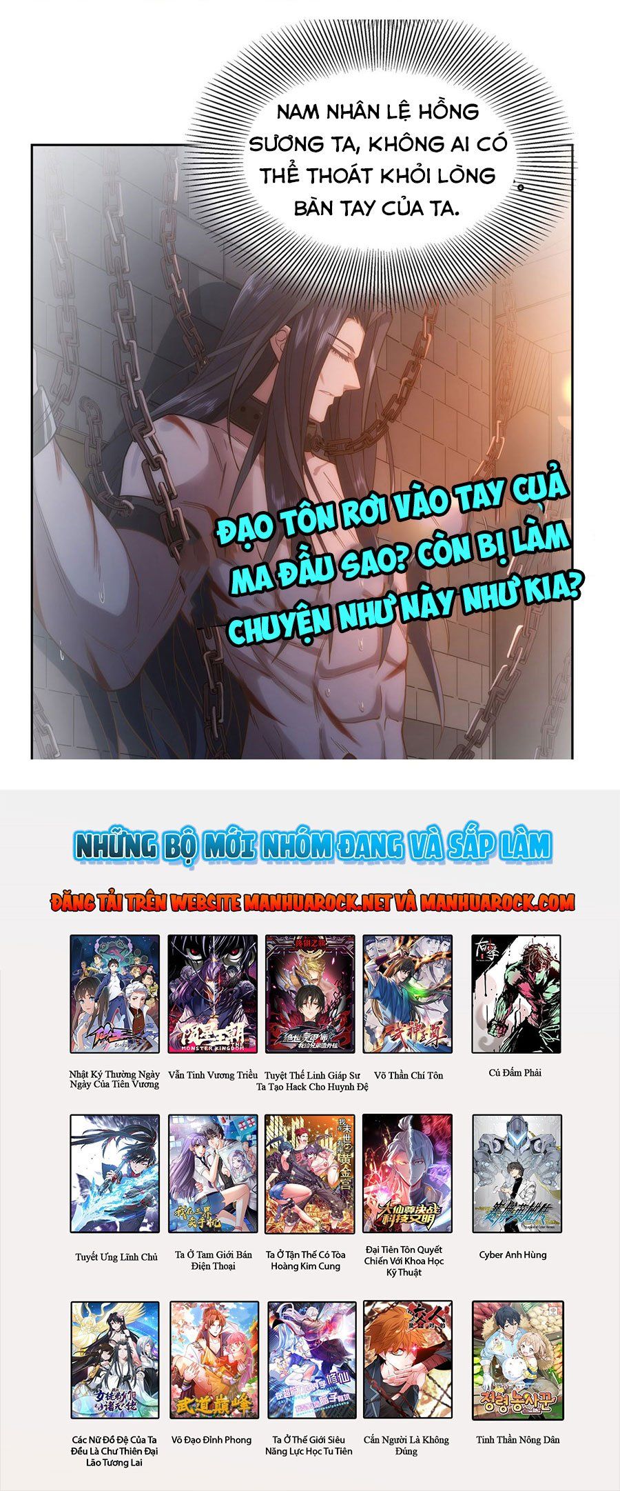 đọc truyện Các Nữ Đồ Đệ Của Ta Đều Là Chư Thiên Đại Lão Tương Lai Chương 20 ảnh 48 tại Thiên Thai Truyện