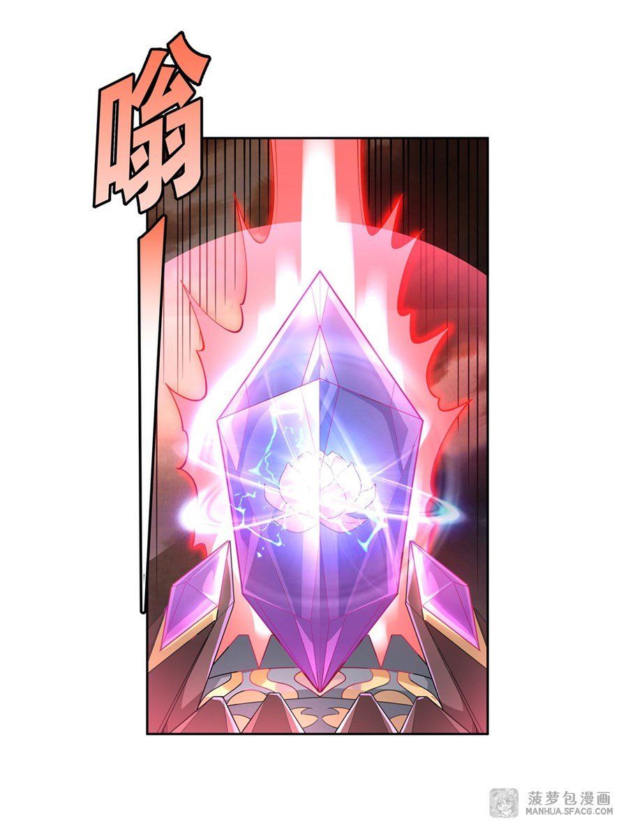 đọc truyện Các Nữ Đồ Đệ Của Ta Đều Là Chư Thiên Đại Lão Tương Lai Chương 21 ảnh 19 tại Thiên Thai Truyện