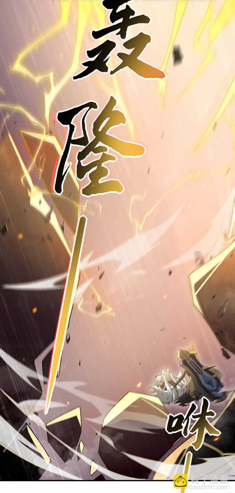 đọc truyện Các Nữ Đồ Đệ Của Ta Đều Là Chư Thiên Đại Lão Tương Lai Chương 229 ảnh 10 tại Thiên Thai Truyện