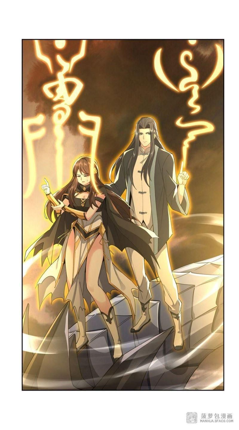 đọc truyện Các Nữ Đồ Đệ Của Ta Đều Là Chư Thiên Đại Lão Tương Lai Chương 23 ảnh 15 tại Thiên Thai Truyện