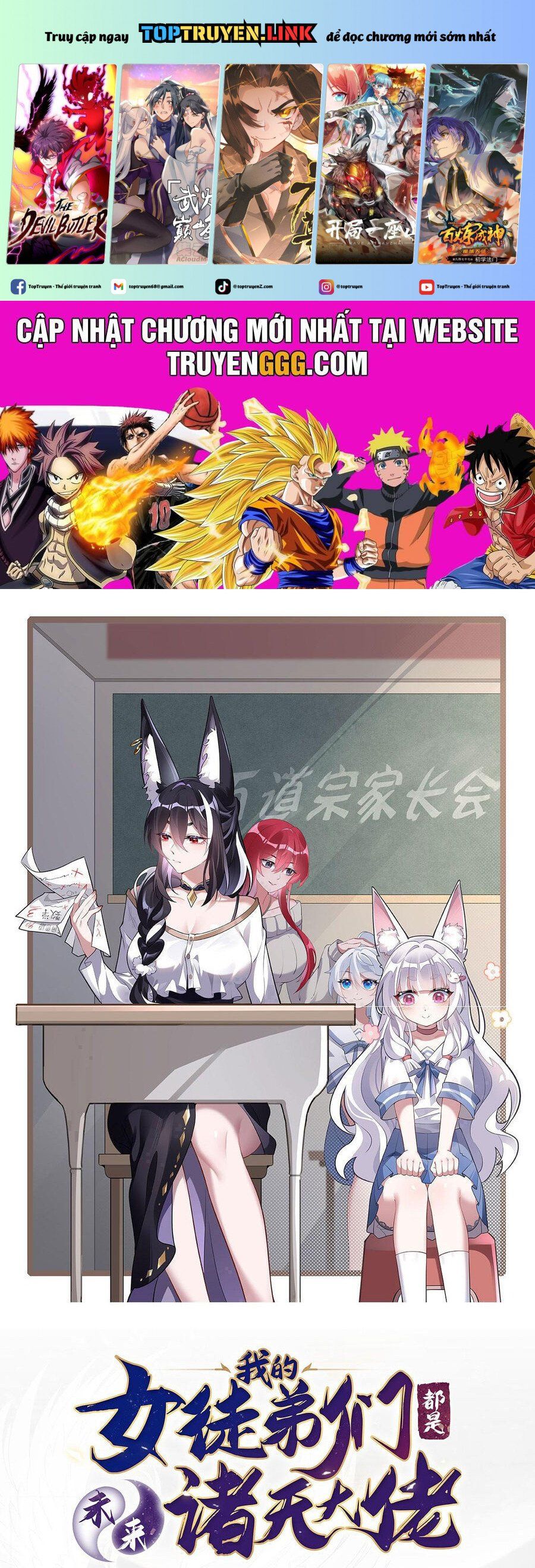 đọc truyện Các Nữ Đồ Đệ Của Ta Đều Là Chư Thiên Đại Lão Tương Lai Chương 238 ảnh 3 tại Thiên Thai Truyện