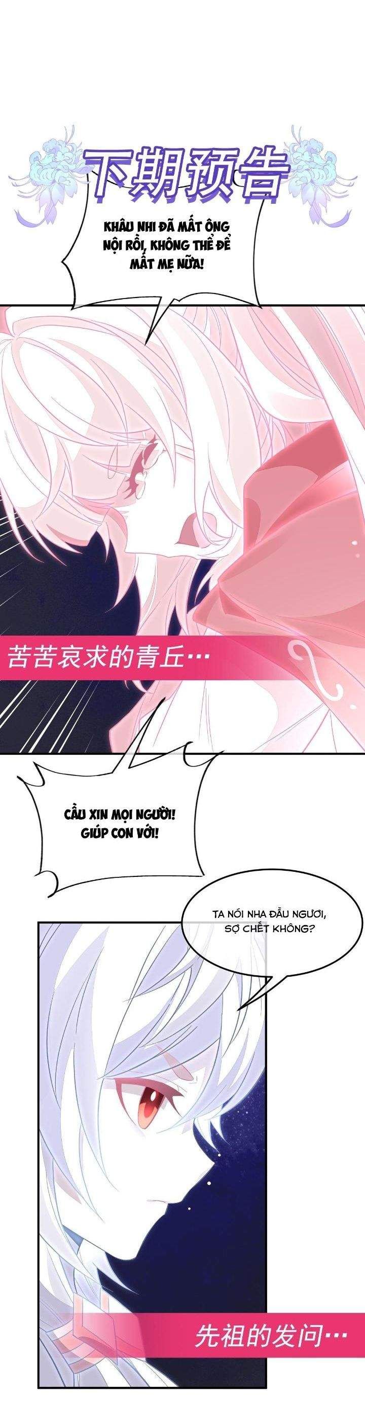 đọc truyện Các Nữ Đồ Đệ Của Ta Đều Là Chư Thiên Đại Lão Tương Lai Chương 239 ảnh 15 tại Thiên Thai Truyện