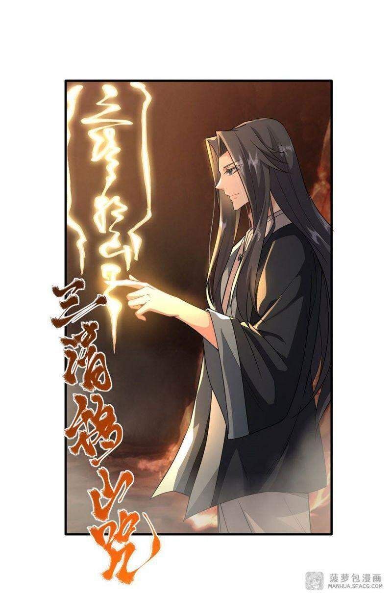 đọc truyện Các Nữ Đồ Đệ Của Ta Đều Là Chư Thiên Đại Lão Tương Lai Chương 24 ảnh 19 tại Thiên Thai Truyện