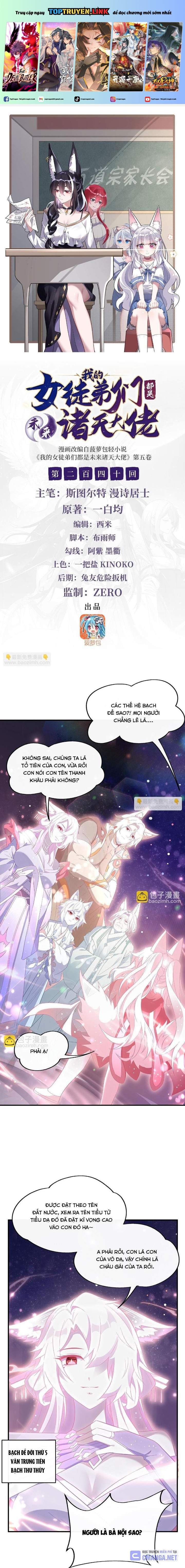 đọc truyện Các Nữ Đồ Đệ Của Ta Đều Là Chư Thiên Đại Lão Tương Lai Chương 240 ảnh 3 tại Thiên Thai Truyện