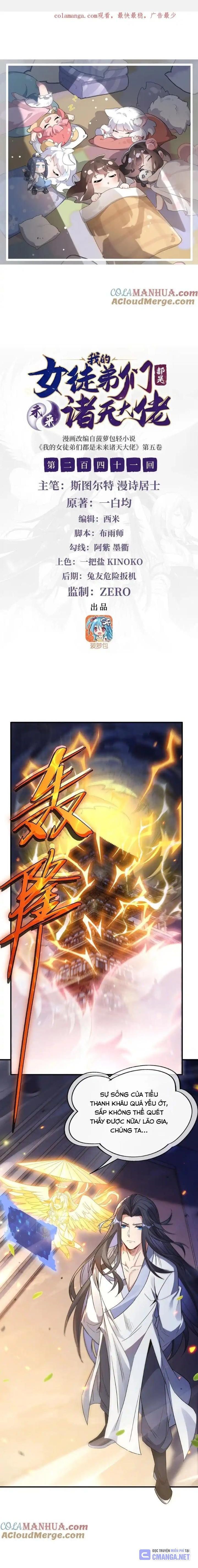 đọc truyện Các Nữ Đồ Đệ Của Ta Đều Là Chư Thiên Đại Lão Tương Lai Chương 241 ảnh 4 tại Thiên Thai Truyện