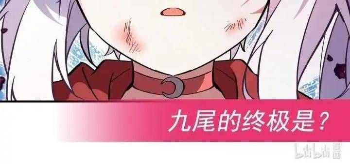 đọc truyện Các Nữ Đồ Đệ Của Ta Đều Là Chư Thiên Đại Lão Tương Lai Chương 245 ảnh 16 tại Thiên Thai Truyện