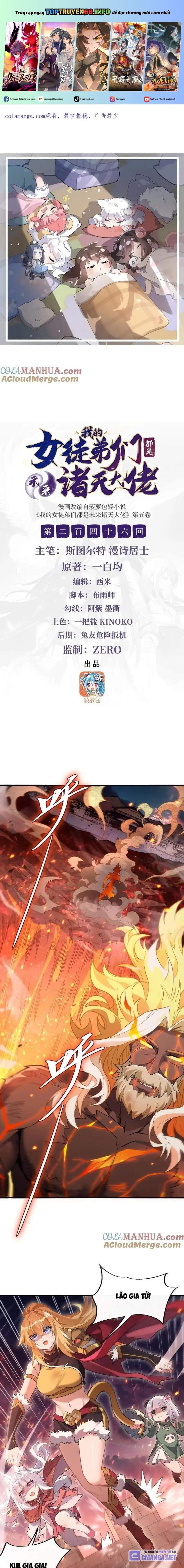 đọc truyện Các Nữ Đồ Đệ Của Ta Đều Là Chư Thiên Đại Lão Tương Lai Chương 246 ảnh 3 tại Thiên Thai Truyện