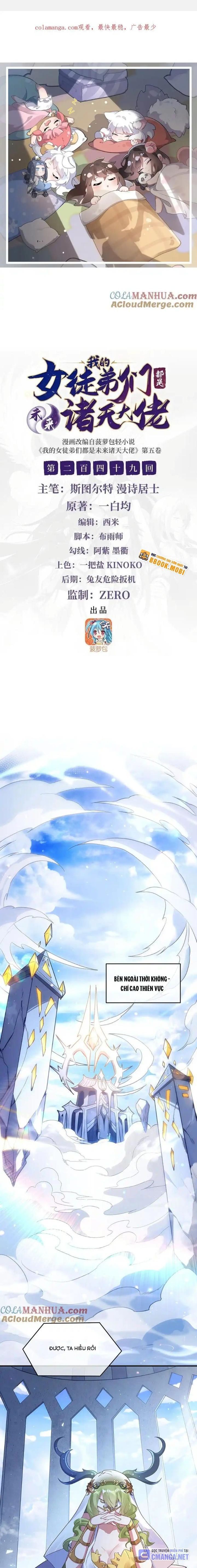 đọc truyện Các Nữ Đồ Đệ Của Ta Đều Là Chư Thiên Đại Lão Tương Lai Chương 249 ảnh 4 tại Thiên Thai Truyện