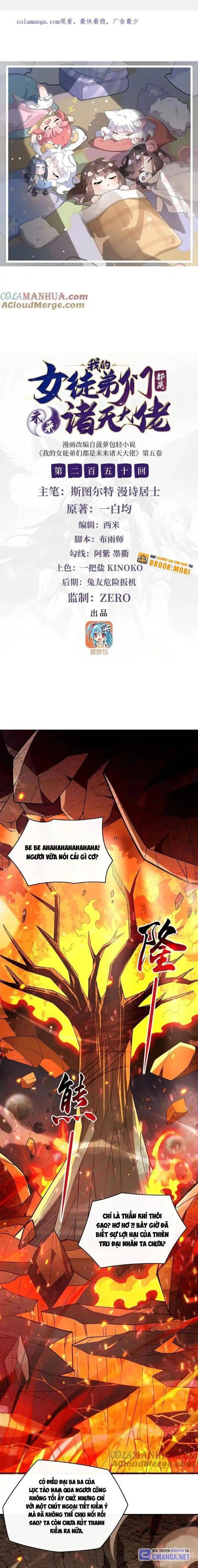 đọc truyện Các Nữ Đồ Đệ Của Ta Đều Là Chư Thiên Đại Lão Tương Lai Chương 250 ảnh 4 tại Thiên Thai Truyện