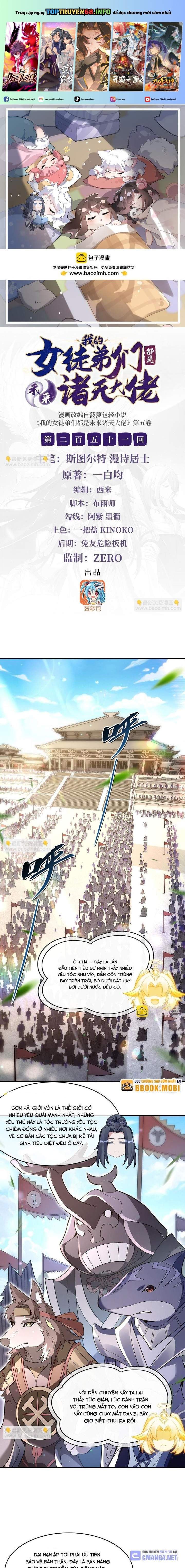 đọc truyện Các Nữ Đồ Đệ Của Ta Đều Là Chư Thiên Đại Lão Tương Lai Chương 251 ảnh 3 tại Thiên Thai Truyện