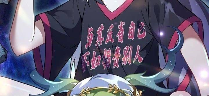 đọc truyện Các Nữ Đồ Đệ Của Ta Đều Là Chư Thiên Đại Lão Tương Lai Chương 255 ảnh 17 tại Thiên Thai Truyện