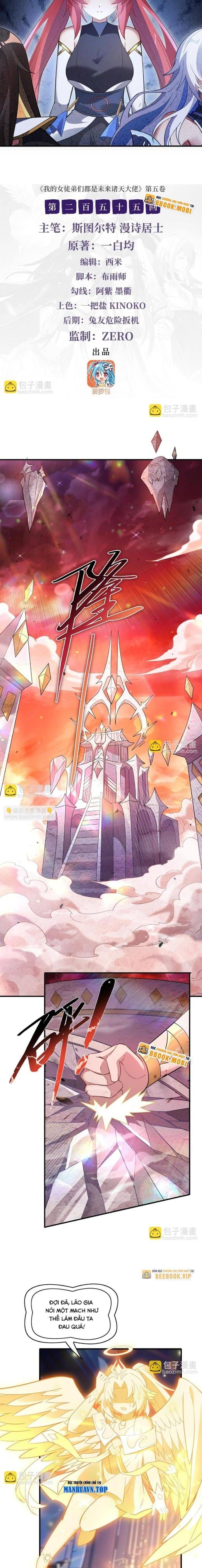 đọc truyện Các Nữ Đồ Đệ Của Ta Đều Là Chư Thiên Đại Lão Tương Lai Chương 255 ảnh 7 tại Thiên Thai Truyện