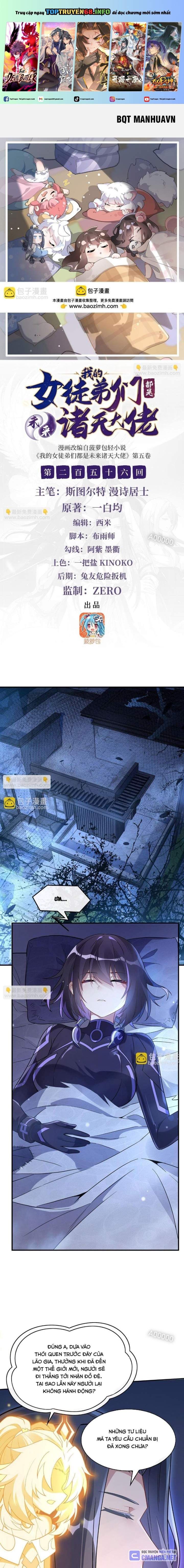 đọc truyện Các Nữ Đồ Đệ Của Ta Đều Là Chư Thiên Đại Lão Tương Lai Chương 256 ảnh 3 tại Thiên Thai Truyện