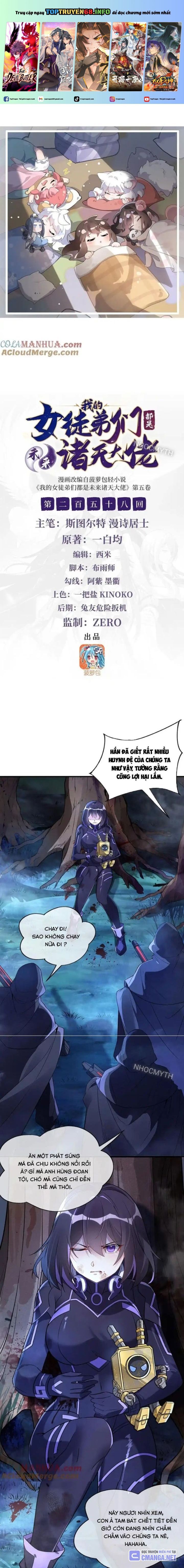 đọc truyện Các Nữ Đồ Đệ Của Ta Đều Là Chư Thiên Đại Lão Tương Lai Chương 258 ảnh 3 tại Thiên Thai Truyện