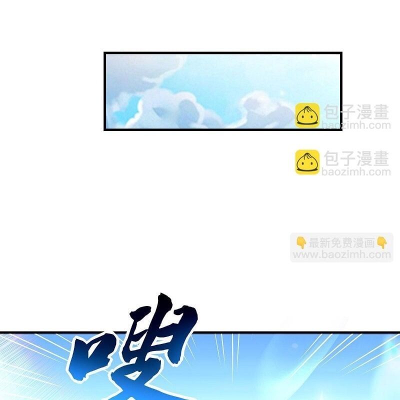 đọc truyện Các Nữ Đồ Đệ Của Ta Đều Là Chư Thiên Đại Lão Tương Lai Chương 260 ảnh 76 tại Thiên Thai Truyện