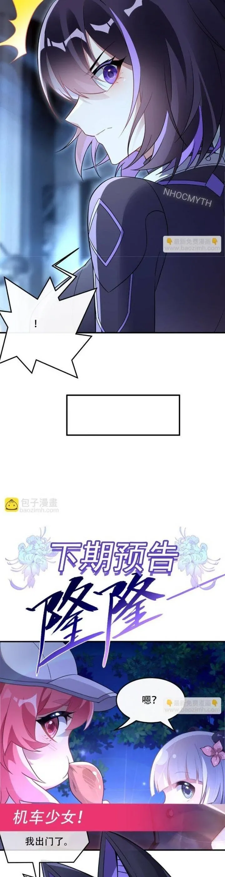 đọc truyện Các Nữ Đồ Đệ Của Ta Đều Là Chư Thiên Đại Lão Tương Lai Chương 262 ảnh 28 tại Thiên Thai Truyện