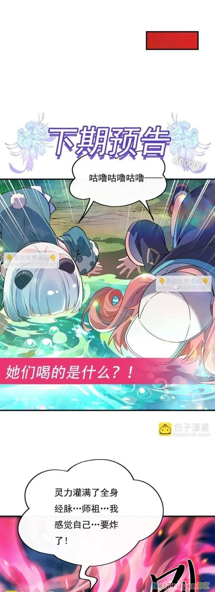 đọc truyện Các Nữ Đồ Đệ Của Ta Đều Là Chư Thiên Đại Lão Tương Lai Chương 267 ảnh 27 tại Thiên Thai Truyện