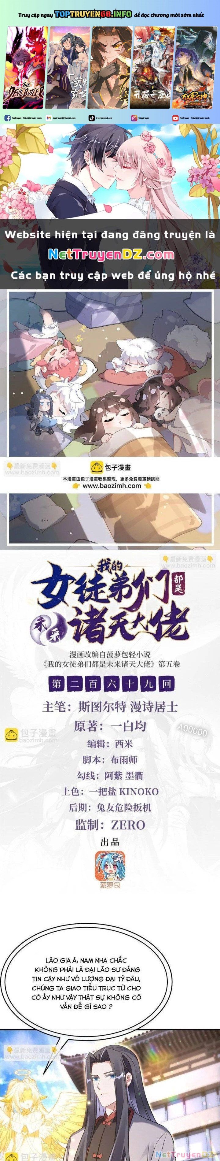 đọc truyện Các Nữ Đồ Đệ Của Ta Đều Là Chư Thiên Đại Lão Tương Lai Chương 269 ảnh 3 tại Thiên Thai Truyện