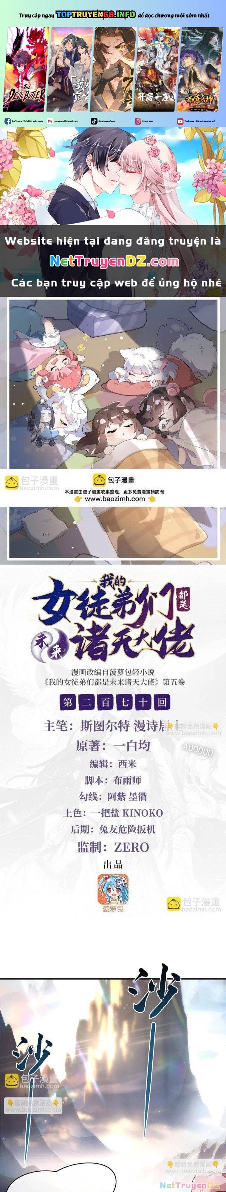 đọc truyện Các Nữ Đồ Đệ Của Ta Đều Là Chư Thiên Đại Lão Tương Lai Chương 270 ảnh 3 tại Thiên Thai Truyện