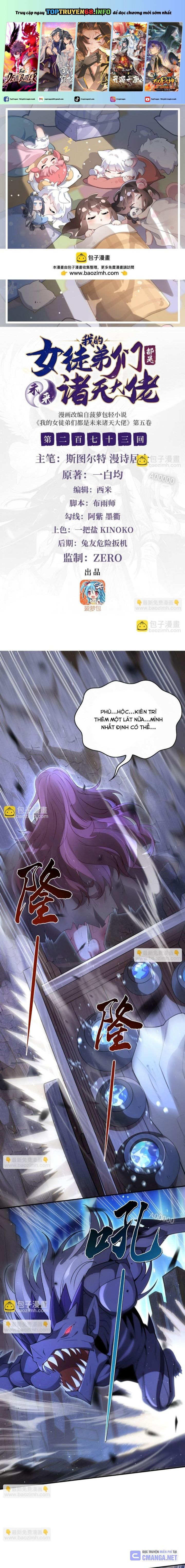 đọc truyện Các Nữ Đồ Đệ Của Ta Đều Là Chư Thiên Đại Lão Tương Lai Chương 273 ảnh 3 tại Thiên Thai Truyện