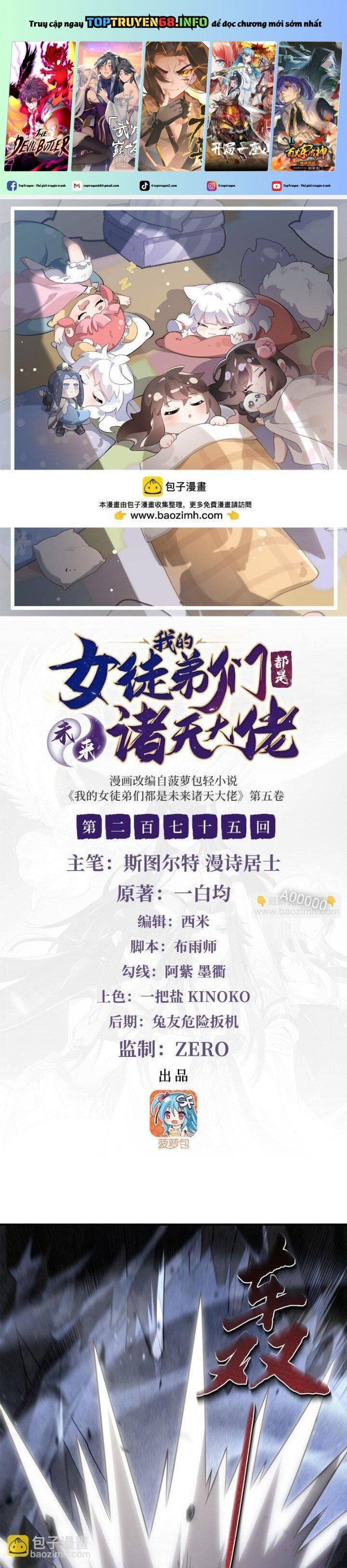 đọc truyện Các Nữ Đồ Đệ Của Ta Đều Là Chư Thiên Đại Lão Tương Lai Chương 275 ảnh 3 tại Thiên Thai Truyện