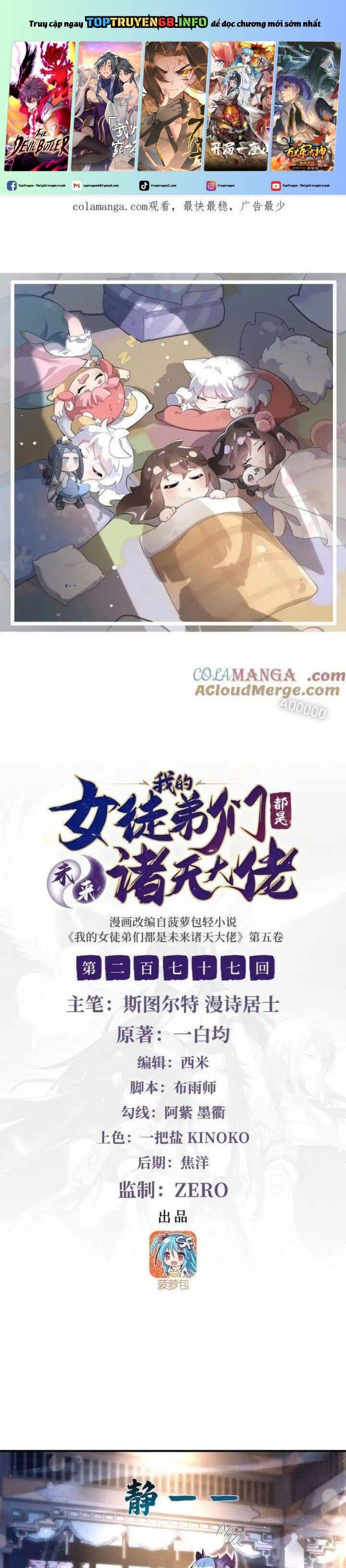 đọc truyện Các Nữ Đồ Đệ Của Ta Đều Là Chư Thiên Đại Lão Tương Lai Chương 277 ảnh 3 tại Thiên Thai Truyện