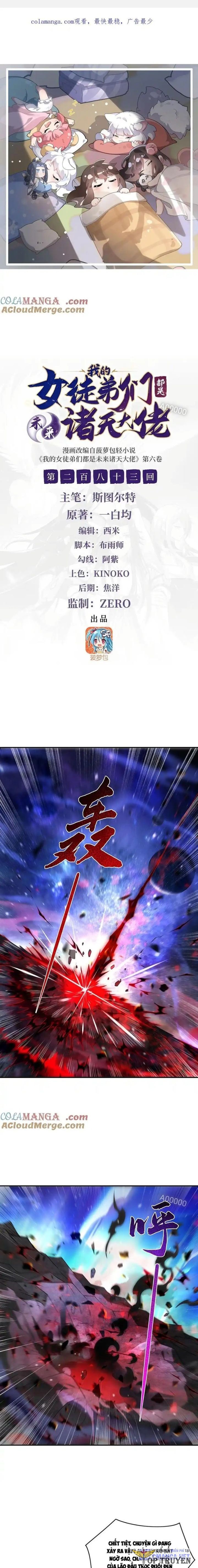 đọc truyện Các Nữ Đồ Đệ Của Ta Đều Là Chư Thiên Đại Lão Tương Lai Chương 283 ảnh 4 tại Thiên Thai Truyện