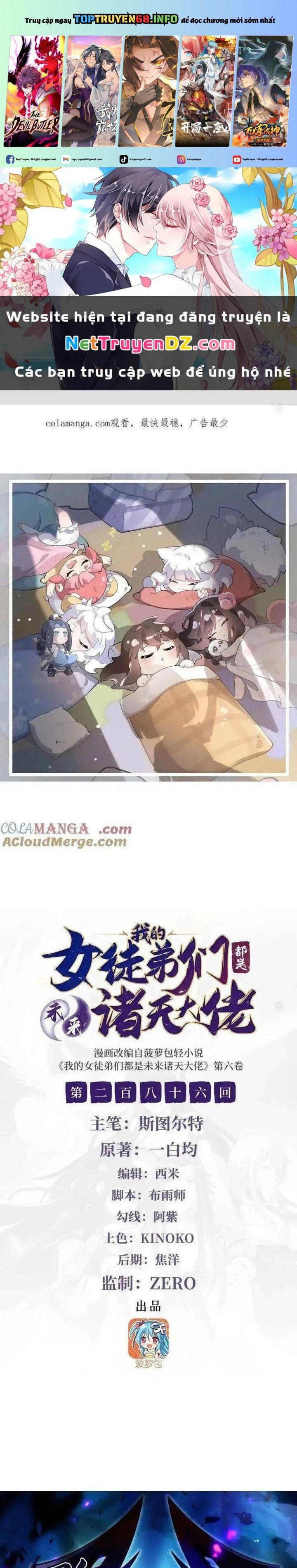 đọc truyện Các Nữ Đồ Đệ Của Ta Đều Là Chư Thiên Đại Lão Tương Lai Chương 286 ảnh 3 tại Thiên Thai Truyện