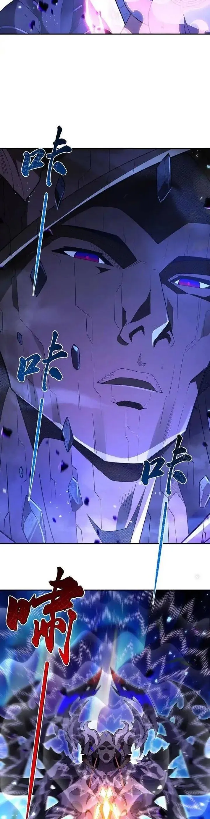 đọc truyện Các Nữ Đồ Đệ Của Ta Đều Là Chư Thiên Đại Lão Tương Lai Chương 286 ảnh 13 tại Thiên Thai Truyện