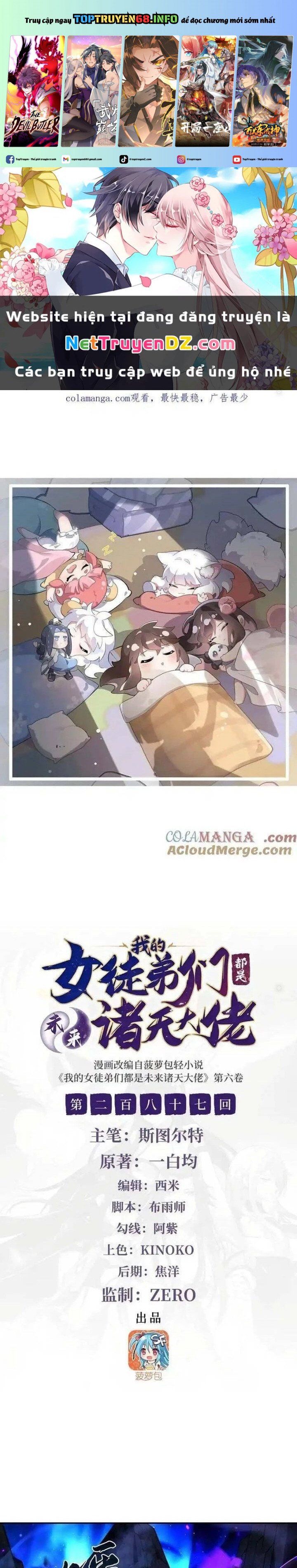 đọc truyện Các Nữ Đồ Đệ Của Ta Đều Là Chư Thiên Đại Lão Tương Lai Chương 287 ảnh 3 tại Thiên Thai Truyện