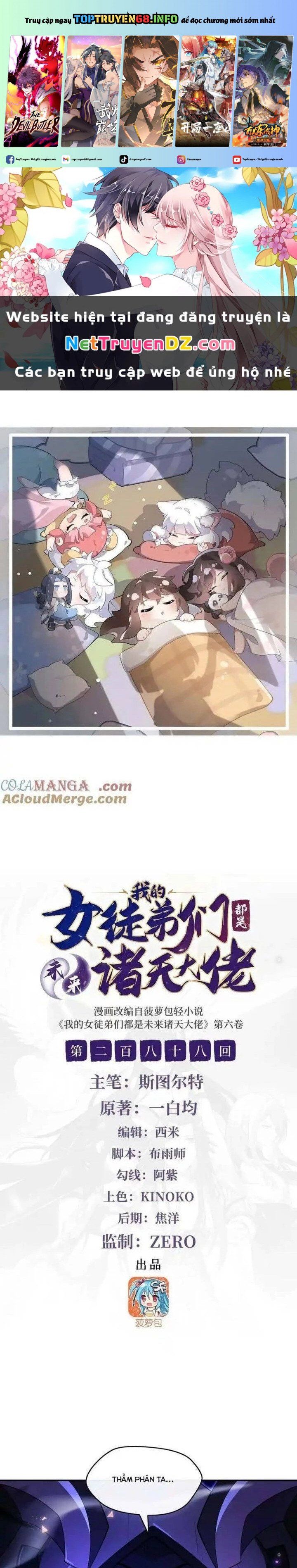 đọc truyện Các Nữ Đồ Đệ Của Ta Đều Là Chư Thiên Đại Lão Tương Lai Chương 288 ảnh 3 tại Thiên Thai Truyện