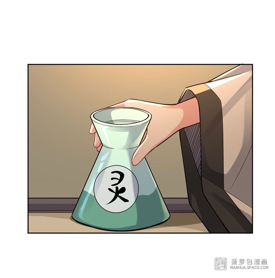 đọc truyện Các Nữ Đồ Đệ Của Ta Đều Là Chư Thiên Đại Lão Tương Lai Chương 29 ảnh 41 tại Thiên Thai Truyện