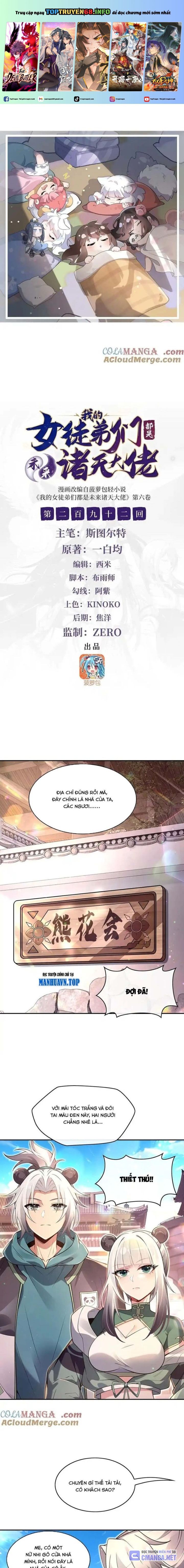 đọc truyện Các Nữ Đồ Đệ Của Ta Đều Là Chư Thiên Đại Lão Tương Lai Chương 292 ảnh 3 tại Thiên Thai Truyện