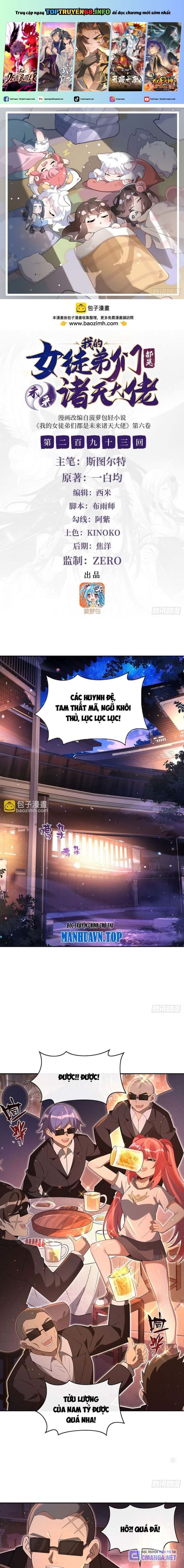 đọc truyện Các Nữ Đồ Đệ Của Ta Đều Là Chư Thiên Đại Lão Tương Lai Chương 293 ảnh 3 tại Thiên Thai Truyện