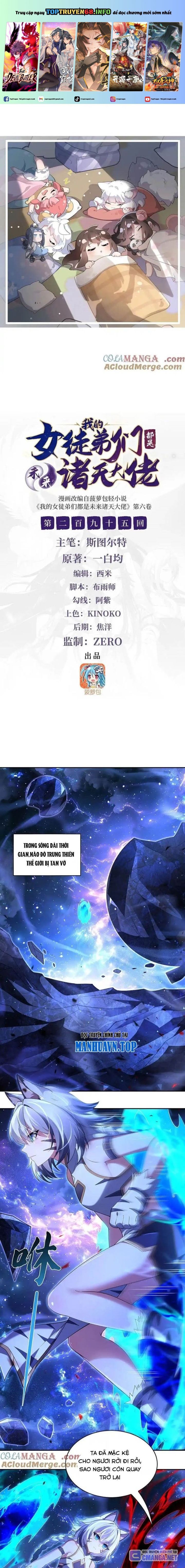 đọc truyện Các Nữ Đồ Đệ Của Ta Đều Là Chư Thiên Đại Lão Tương Lai Chương 295 ảnh 3 tại Thiên Thai Truyện